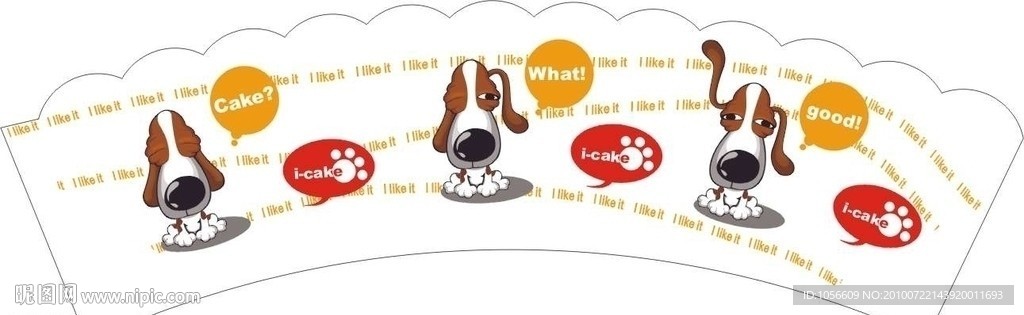 烘焙包装 5号耐高温纸杯 小狗
