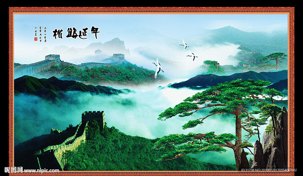 山水风景 自然风景