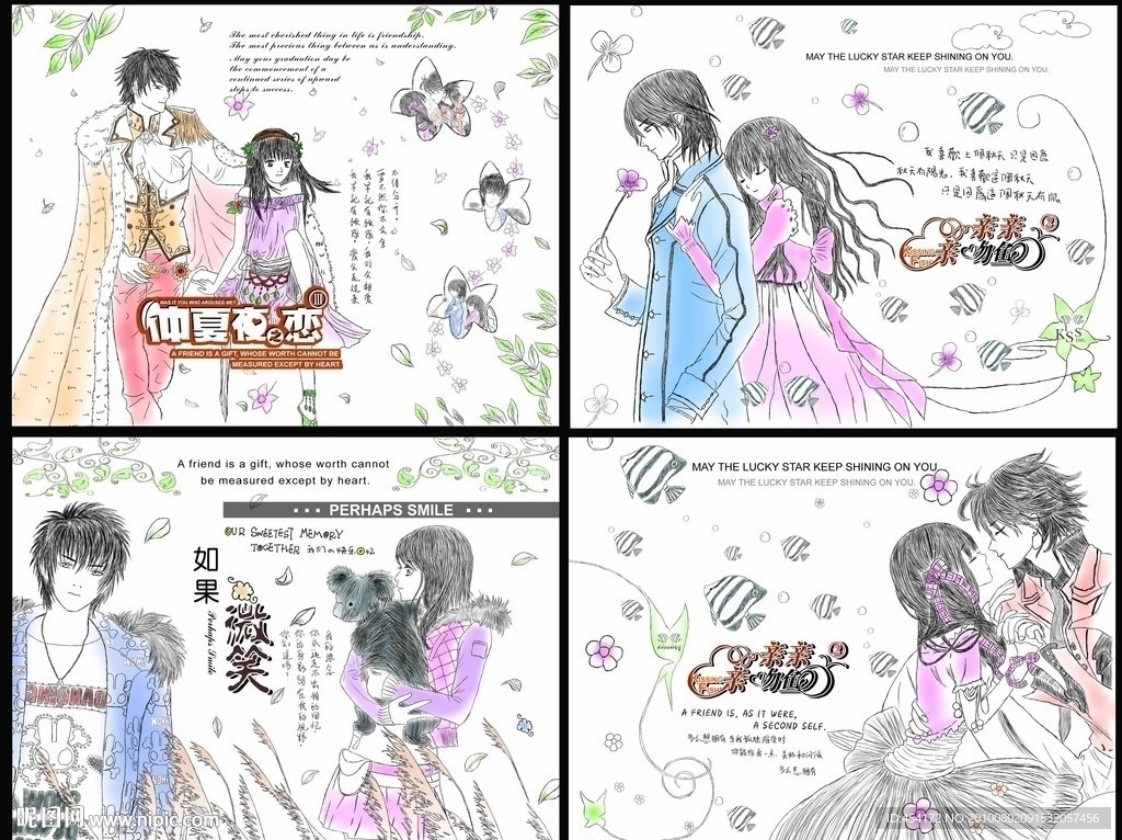 韩国素描卡通情侣封面