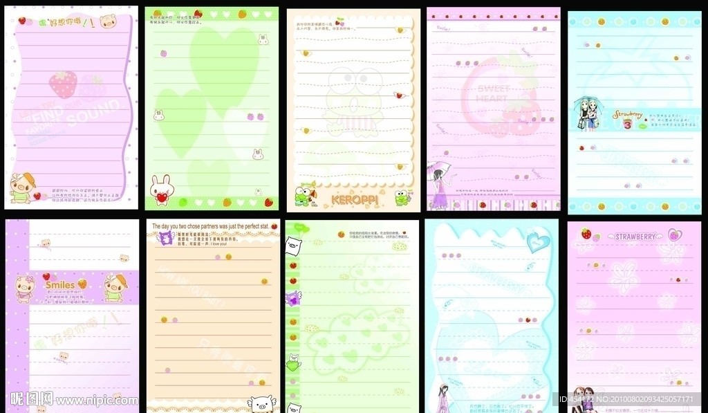 韩国卡通便条彩色内页
