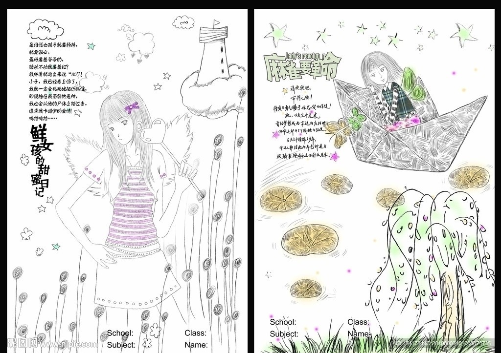 素描韩国卡通女生