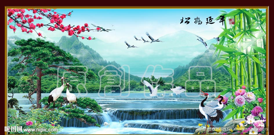 松鹤延年 流水生财