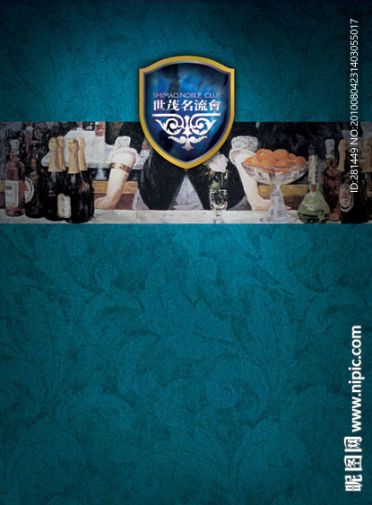 地产报纸质感底图