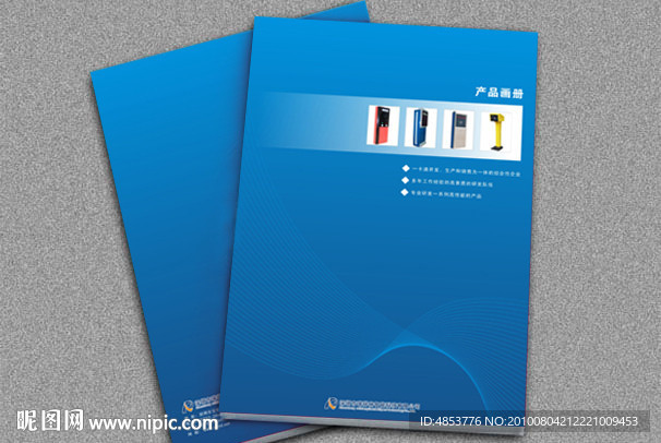 科技画册封面模板