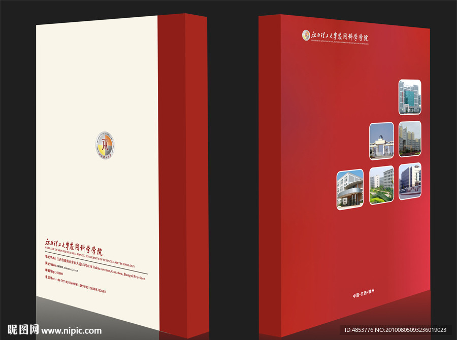 画册封面设计模板