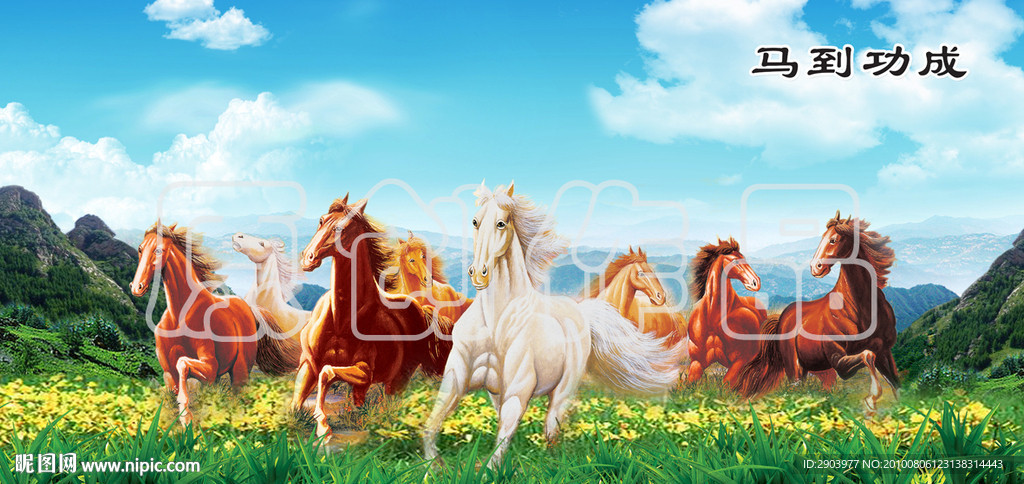马到功成风景画PSD分层模板