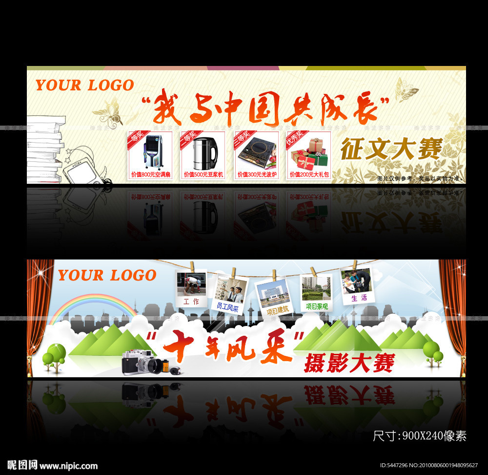 网店招牌(无网页代码)