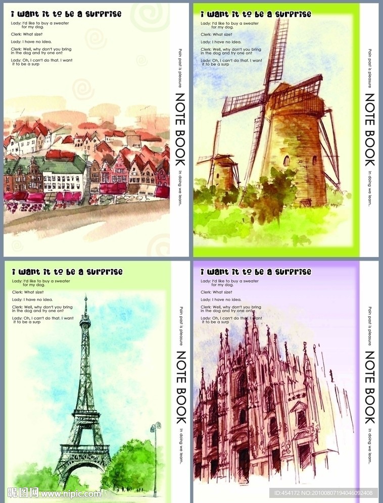 建筑速写本子封面