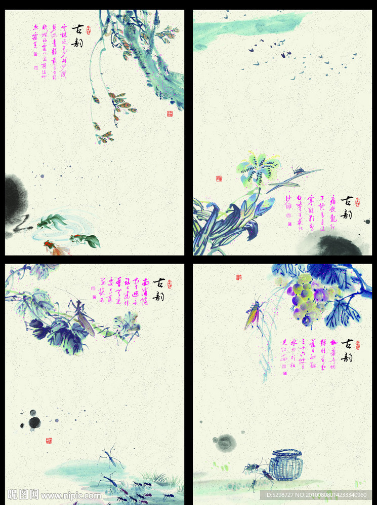 本本封面（古韵水墨画）