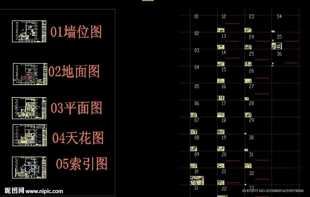 阿波罗卫浴厂区办公楼二层