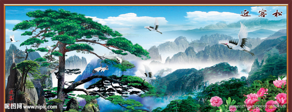 迎客松 山水风景 松鹤延年
