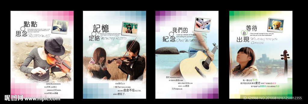 最新心情写真中性笔记本本