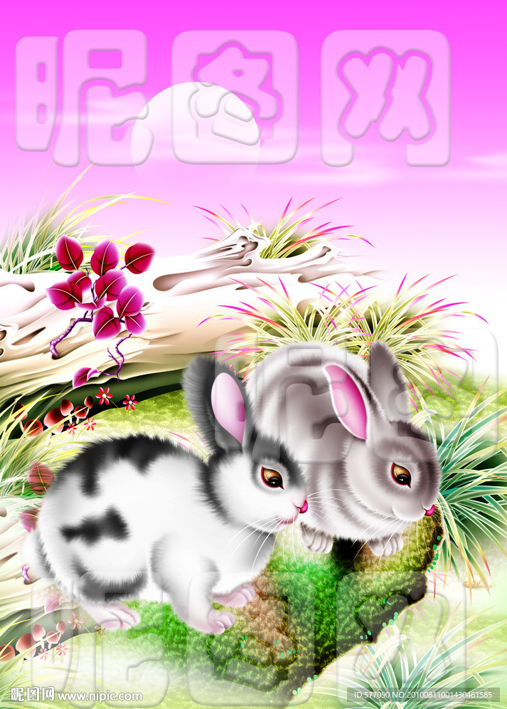 兔年吉祥