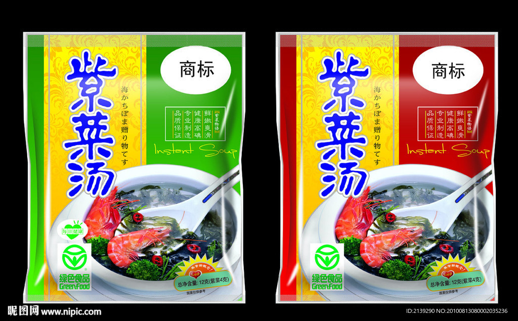 紫菜汤