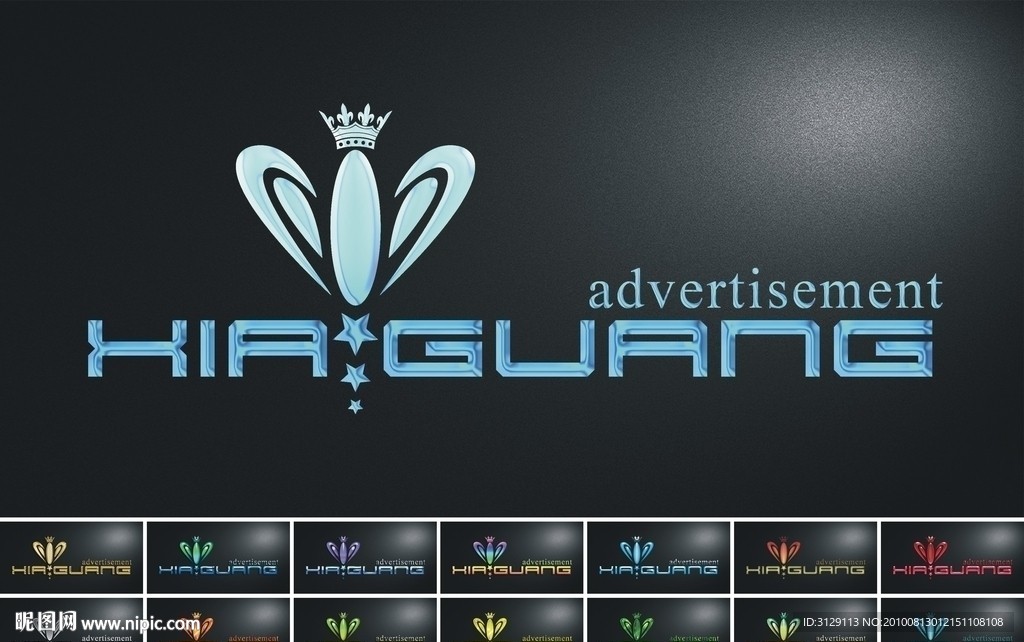 LOGO设计