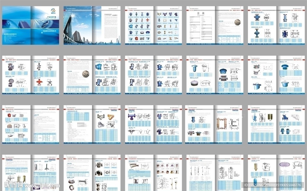 石化设备产品画册设计