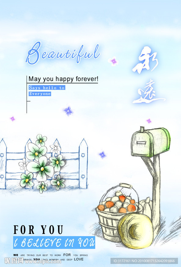 素描风景