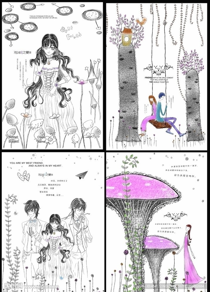卡通人物素描封面