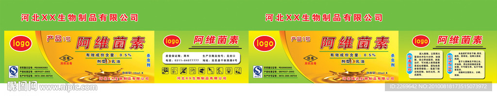 纸箱包装