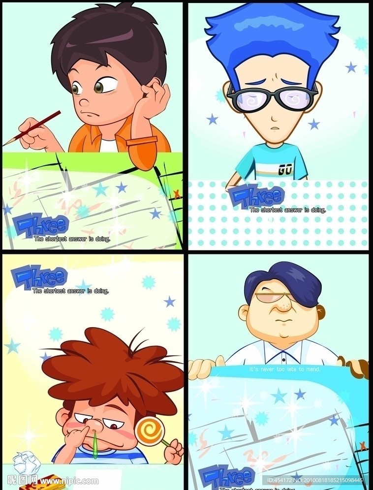 韩国卡通校园学生封面