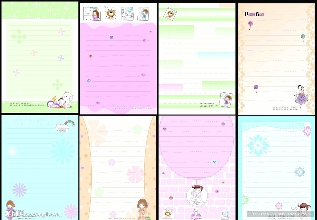 唯美卡通素描彩色内页