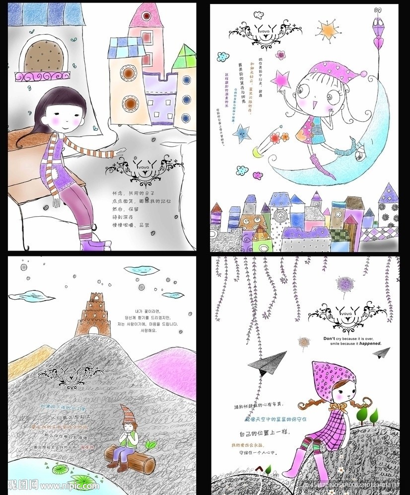 唯美韩国素描卡通封面