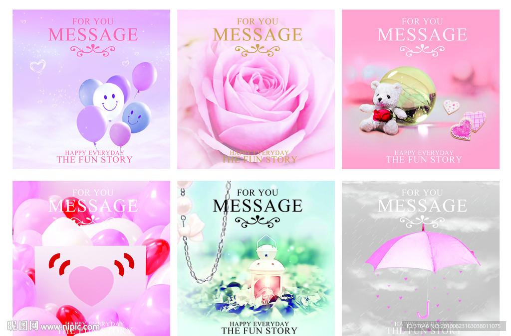 恋上粉色 胶套本