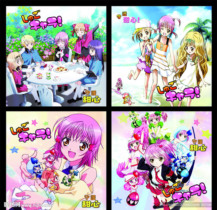 高清晰守护甜心 笔记本