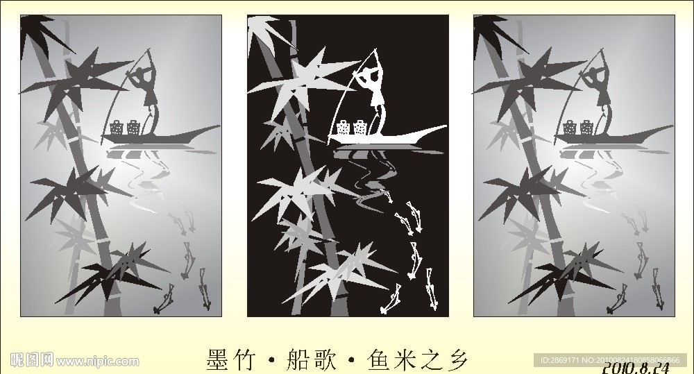 墨竹 船歌