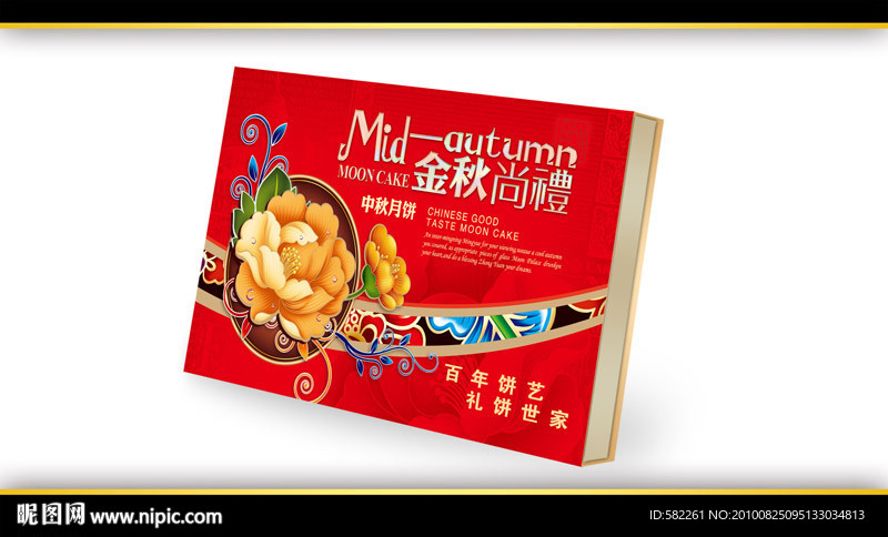 月饼盒(平面图)