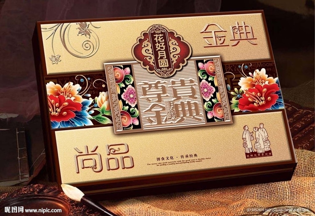 月饼盒(平面图)