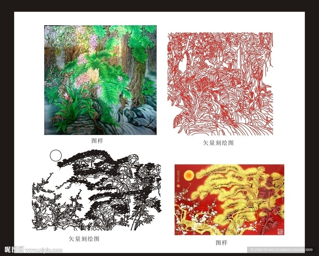 艺术玻璃（矢量刻画）