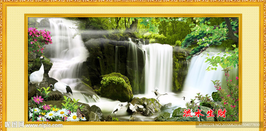 山水画 山水风景