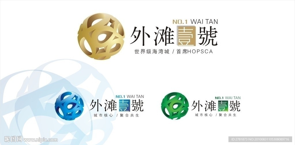 房地产外滩一号矢量LOGO标志