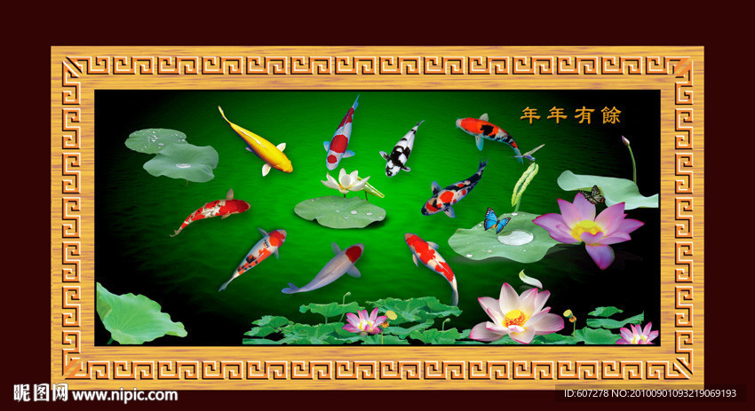 山水画 山水风景