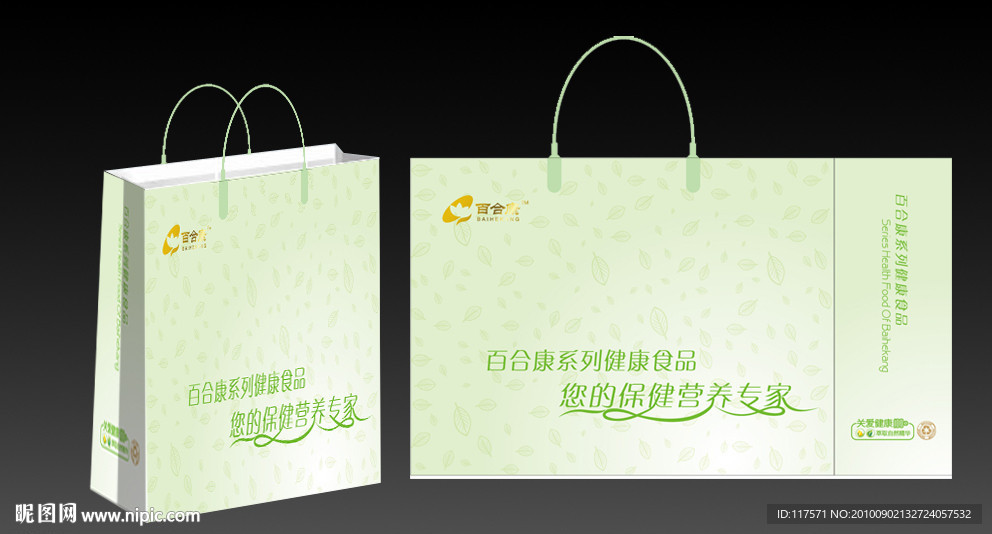 百合康大礼品袋