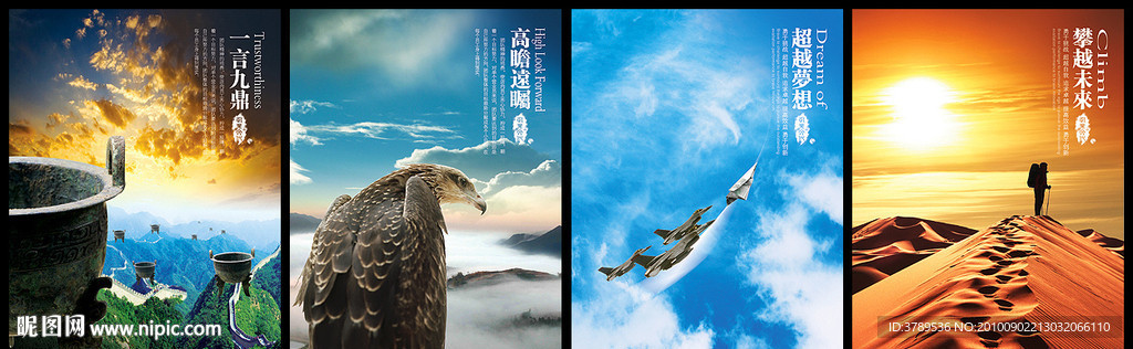 企业文化