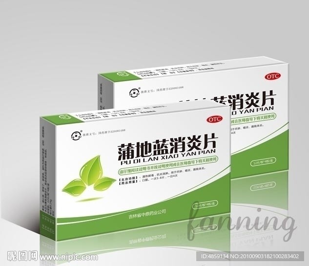 药品包装 展开图