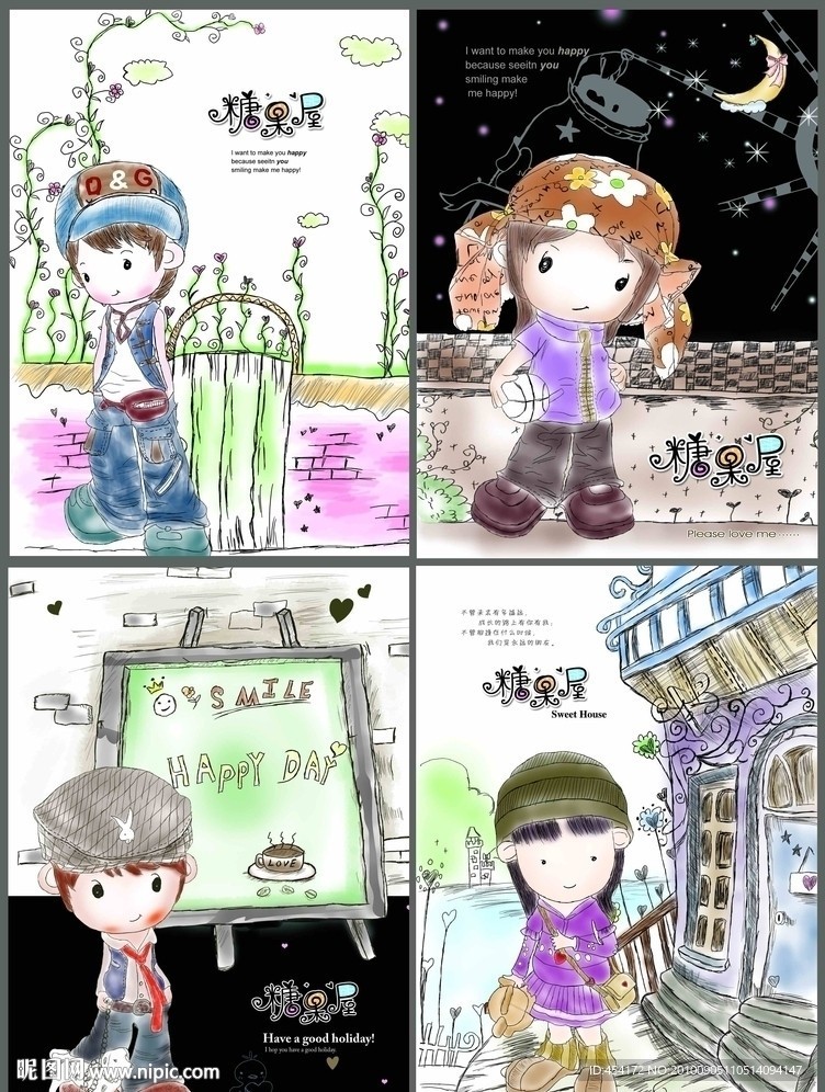韩国素描可爱卡通封面