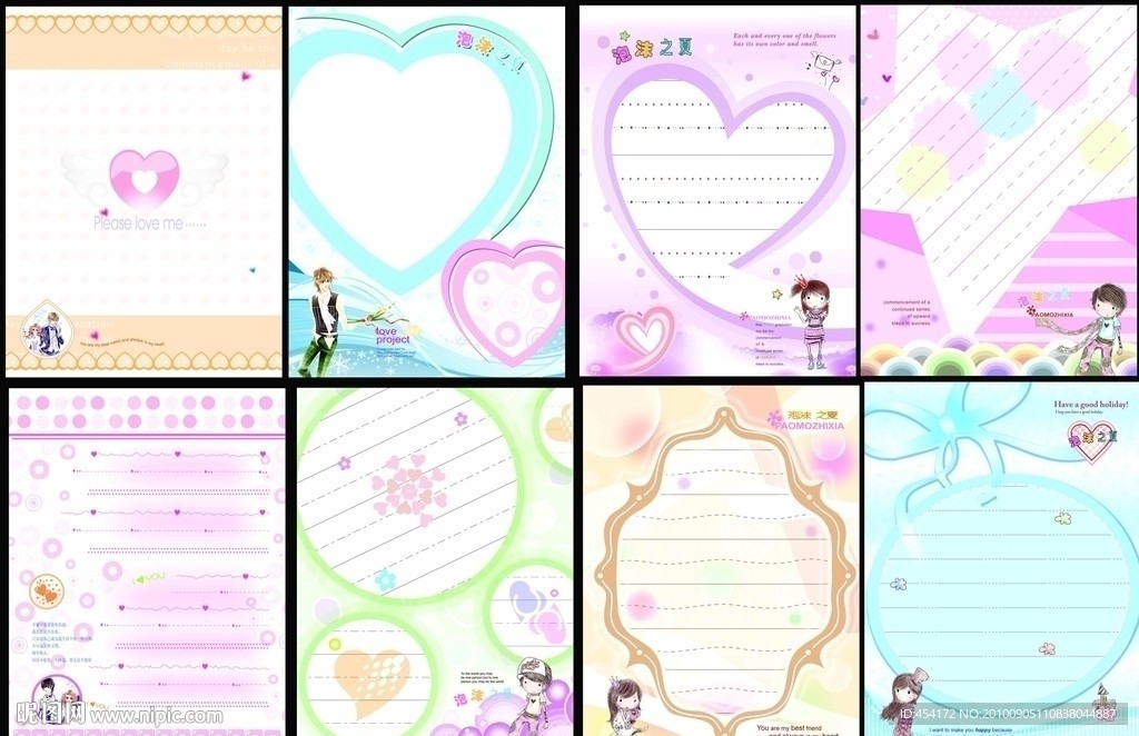 韩国卡通彩色内页