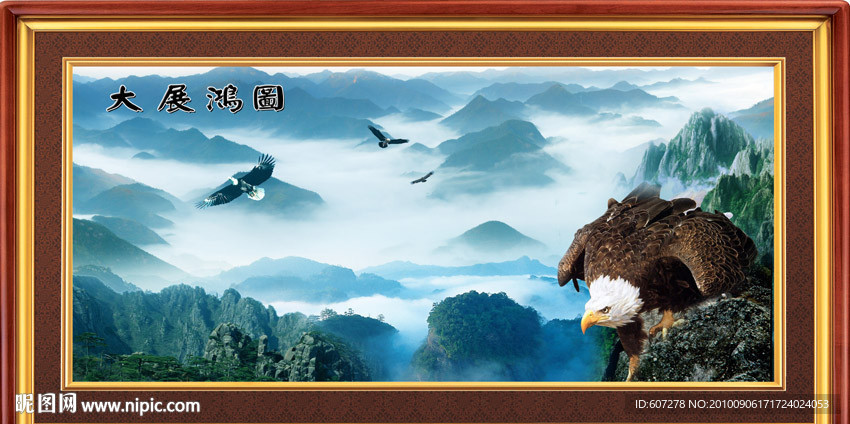 山水画 山水风景