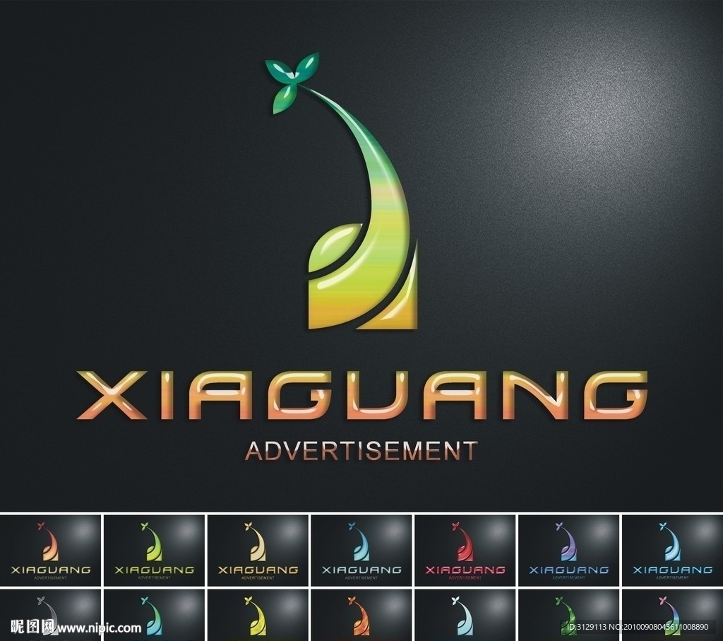 LOGO设计