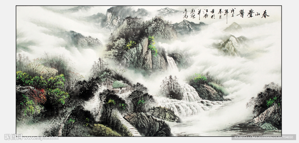 山水画 春山叠翠