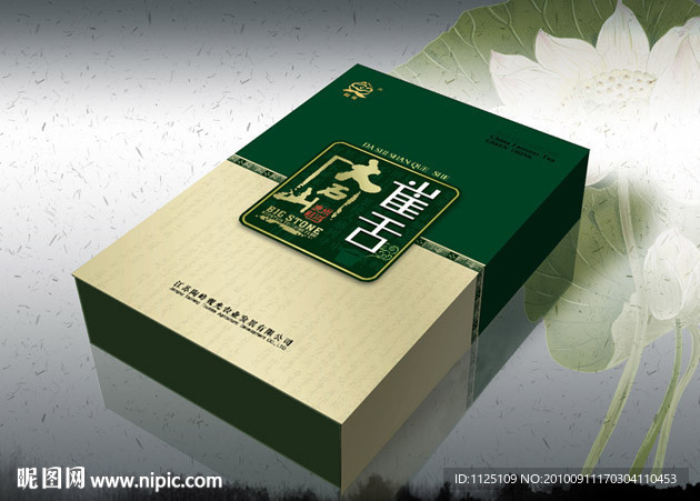 精美高档绿茶包装