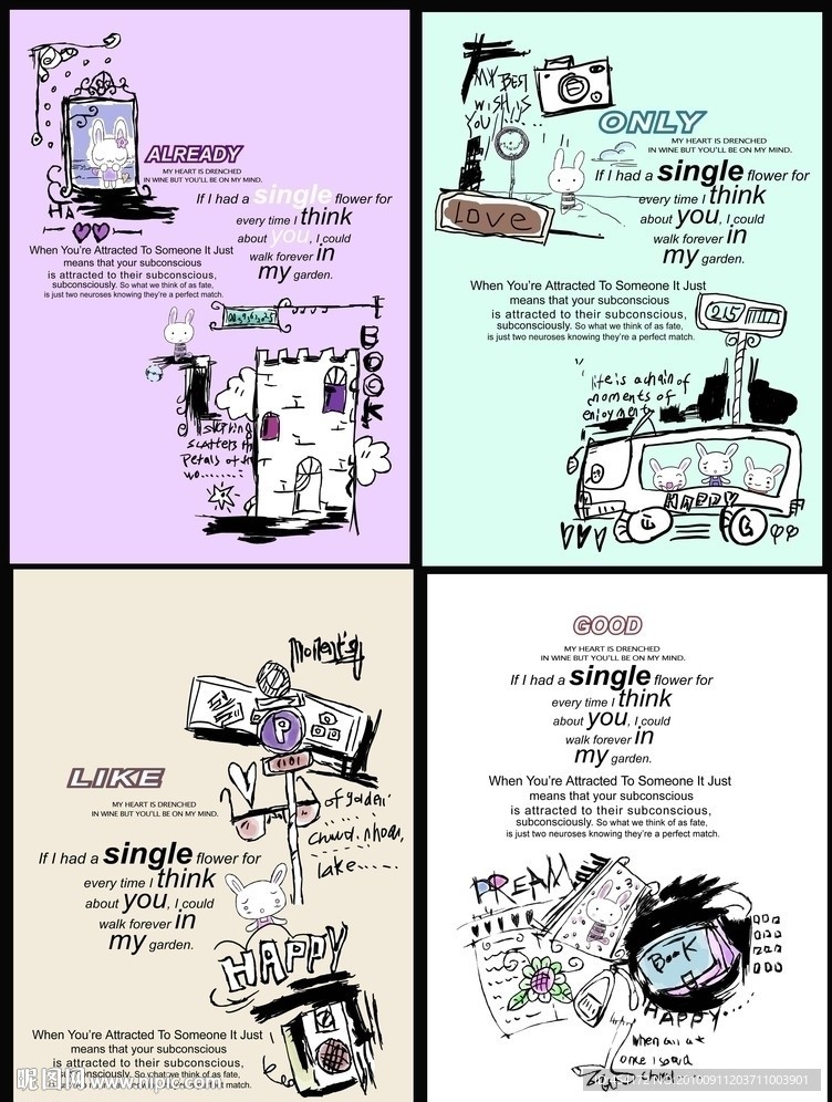 韩国卡通个性素描封面
