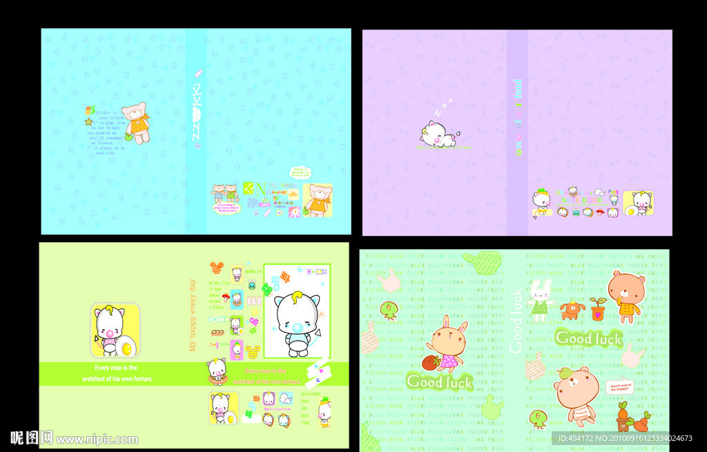 韩国卡通可爱本本封面二