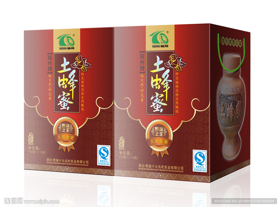 土蜂蜜包装