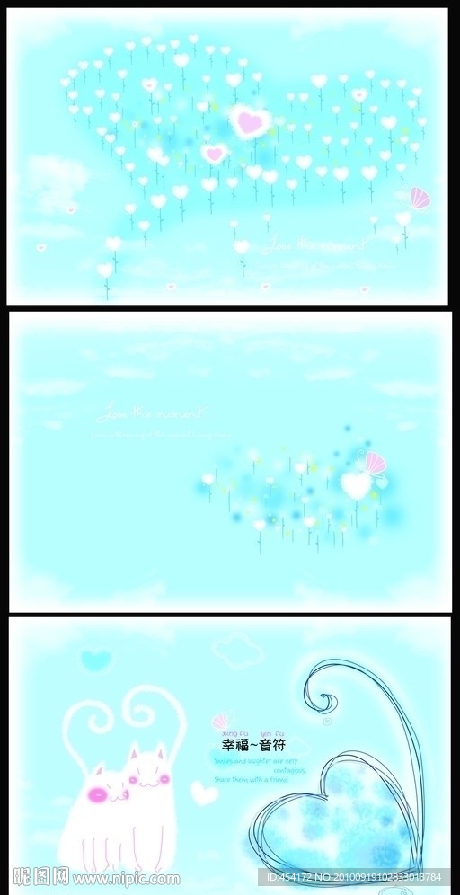 唯美韩国梦幻心形漂亮本本封面
