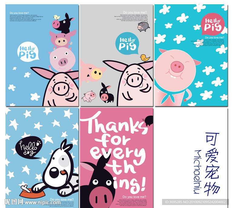 本本 封面 设计 可爱宠物