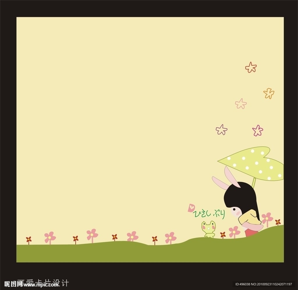 卡片